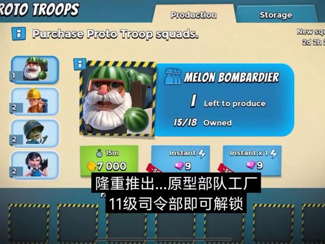 海岛奇兵MOD作弊菜单最新版更新内容内购最新版