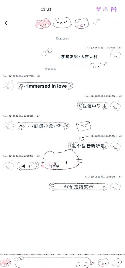 凉鹤美化包官网正版红包版