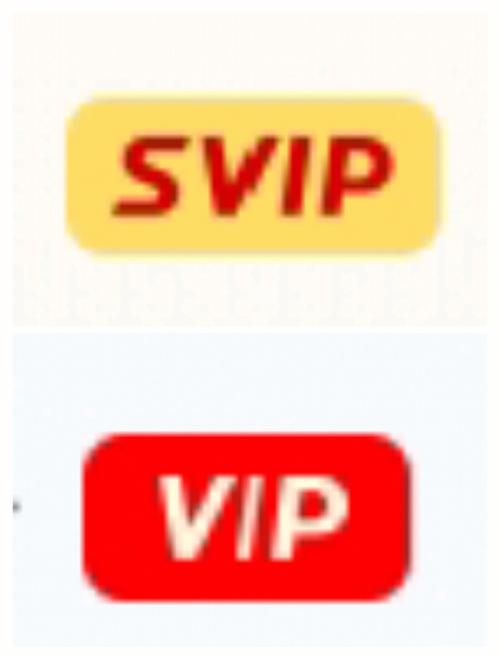 qq破解版永久SVIP绅士版游戏截图