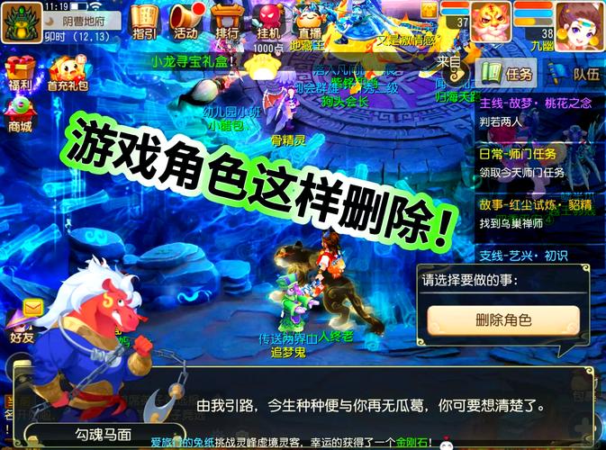 造梦西游ol东哥修改器ios蓝色旧版无广告