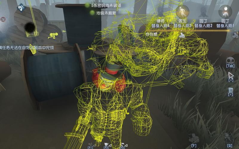 第五人格透视挂安装福利版