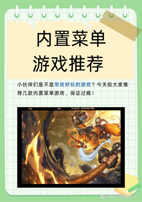 领地对决内置作弊菜单破解版破解版