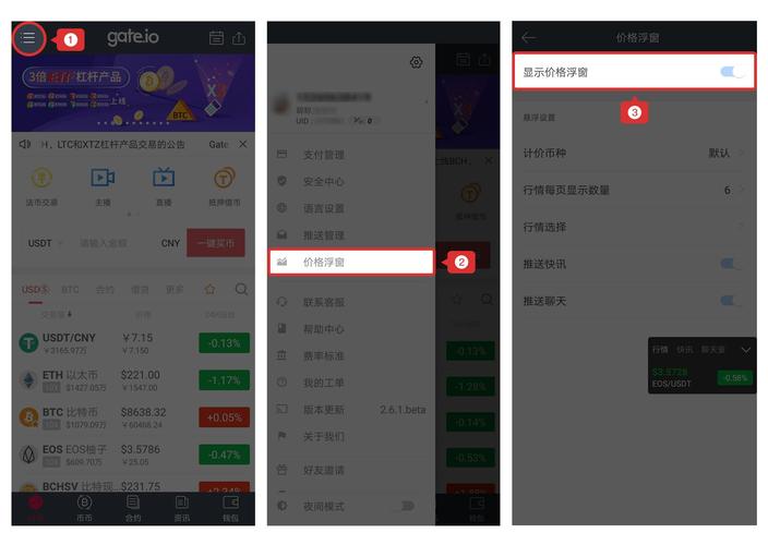 恋语聊天室汉化版最新版本更新内容介绍