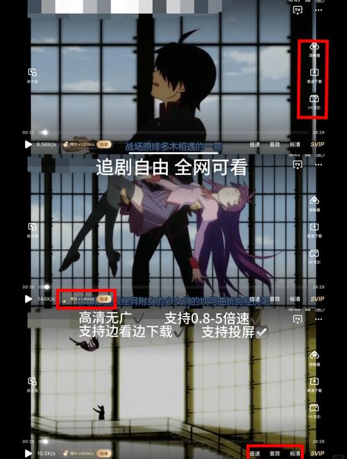 漫物语破解版