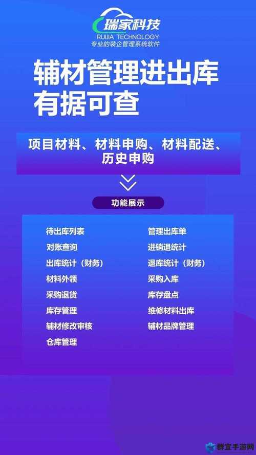 靠比较件免费大全40种2023最新版特色正版