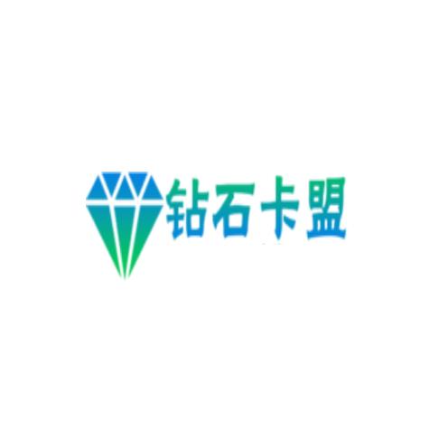 钻卡集卡工具