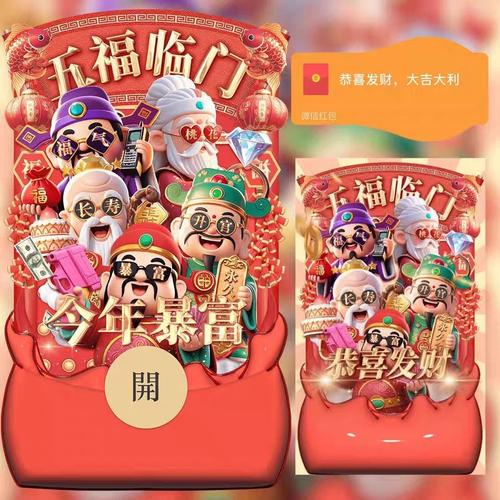 汉字大赢家红包版安装最新版本红包正版图标