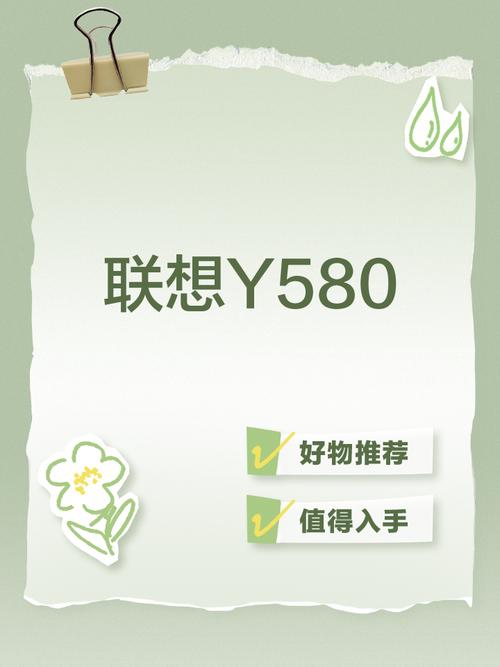联想游戏平台充值折扣