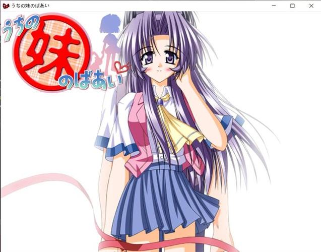 黄油养成类游戏大全妹生活彩色版