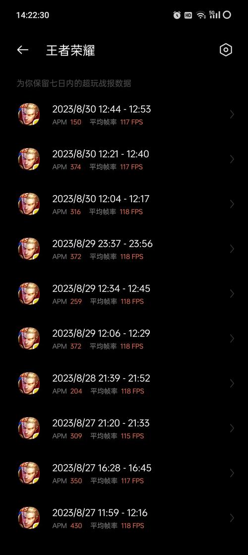 王者荣耀画质助手120帧免费黑色免费最新版