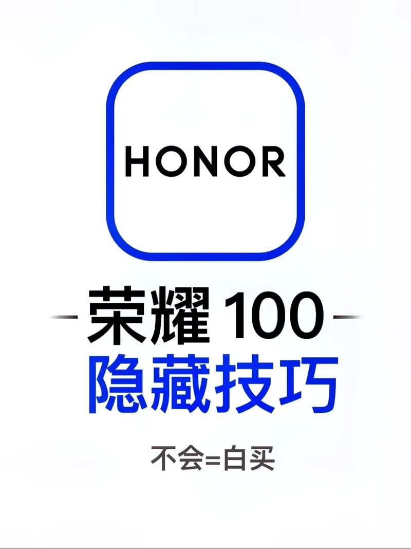 荣耀账号app官网