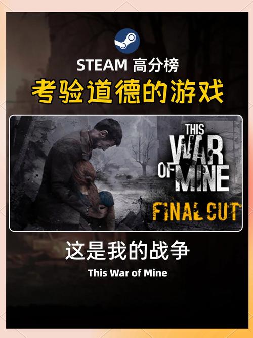 这是我的战争手机破解版