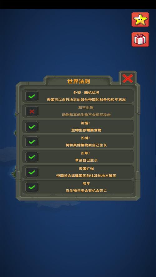 进化世界内置修改器最新版本更新内容