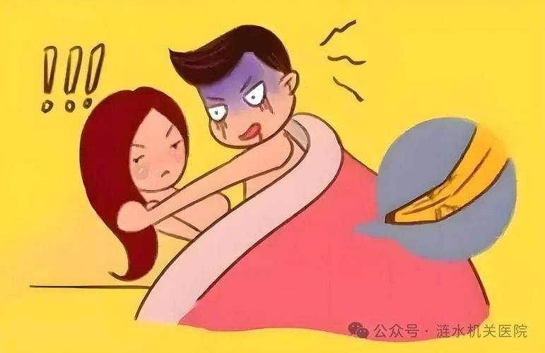 嘿咻嘿咻漫画