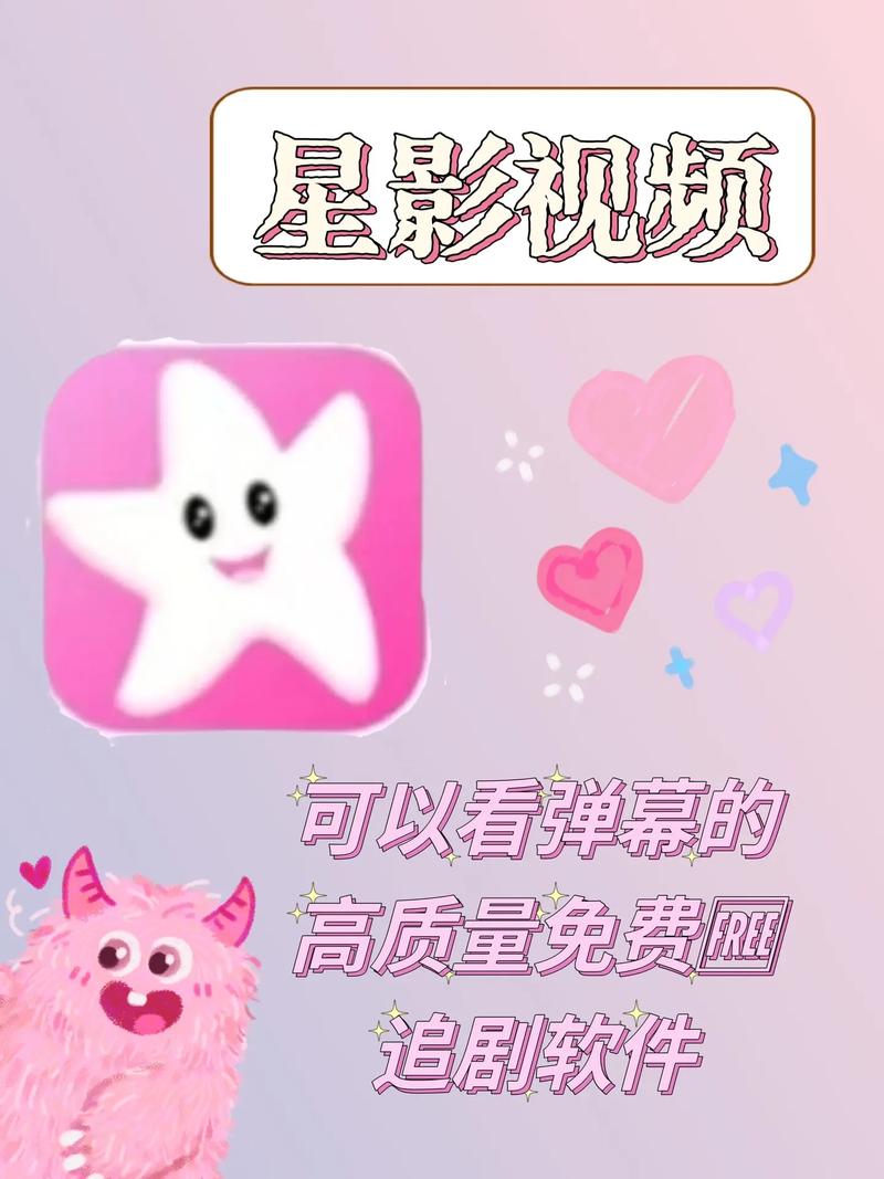 追剧狗app官方正版粉色版本