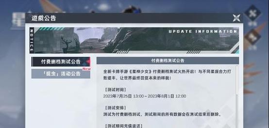 星神少女内置菜单清爽版