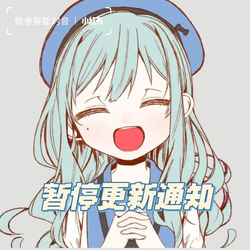 时间停止校园永久不升级