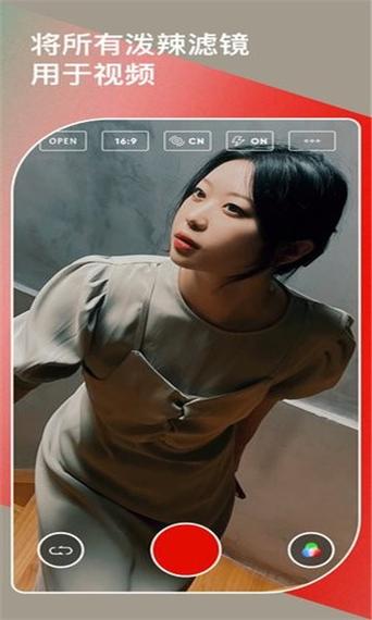 泼辣24fps怎么保存滤镜免费观看