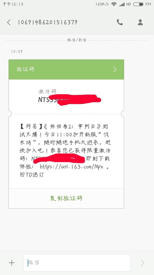 QQ终结者免授权码版
