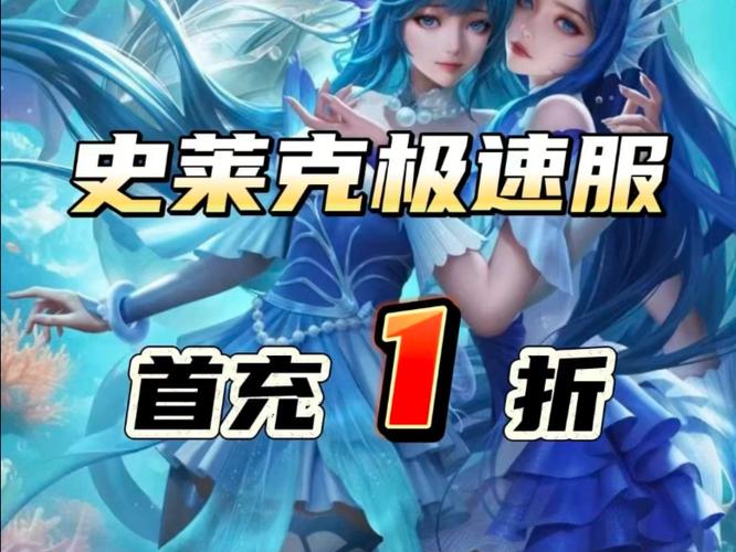 斗罗大陆h5永久1折安装免广告