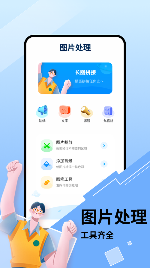 鲨鱼画质助手120帧官方正版免费无限制版