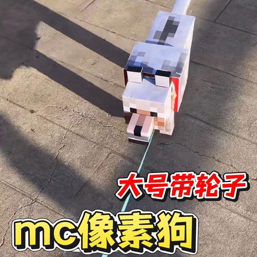 我的世界手机版宠物世界