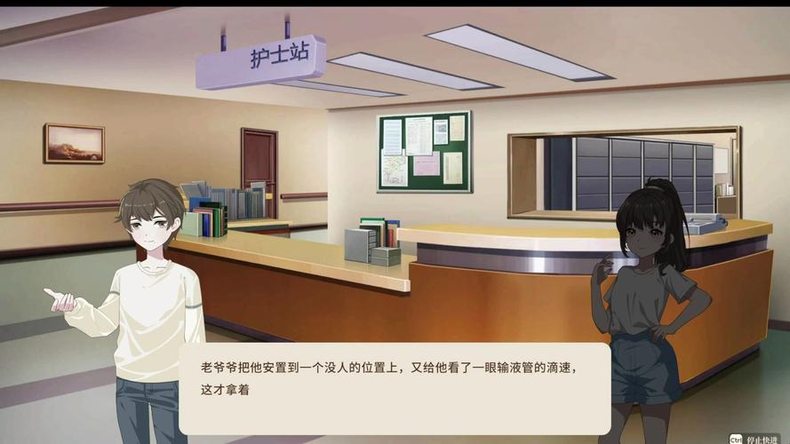 学生时代汉化版内置菜单无限版