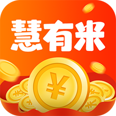 慧有米挂机赚钱游戏截图