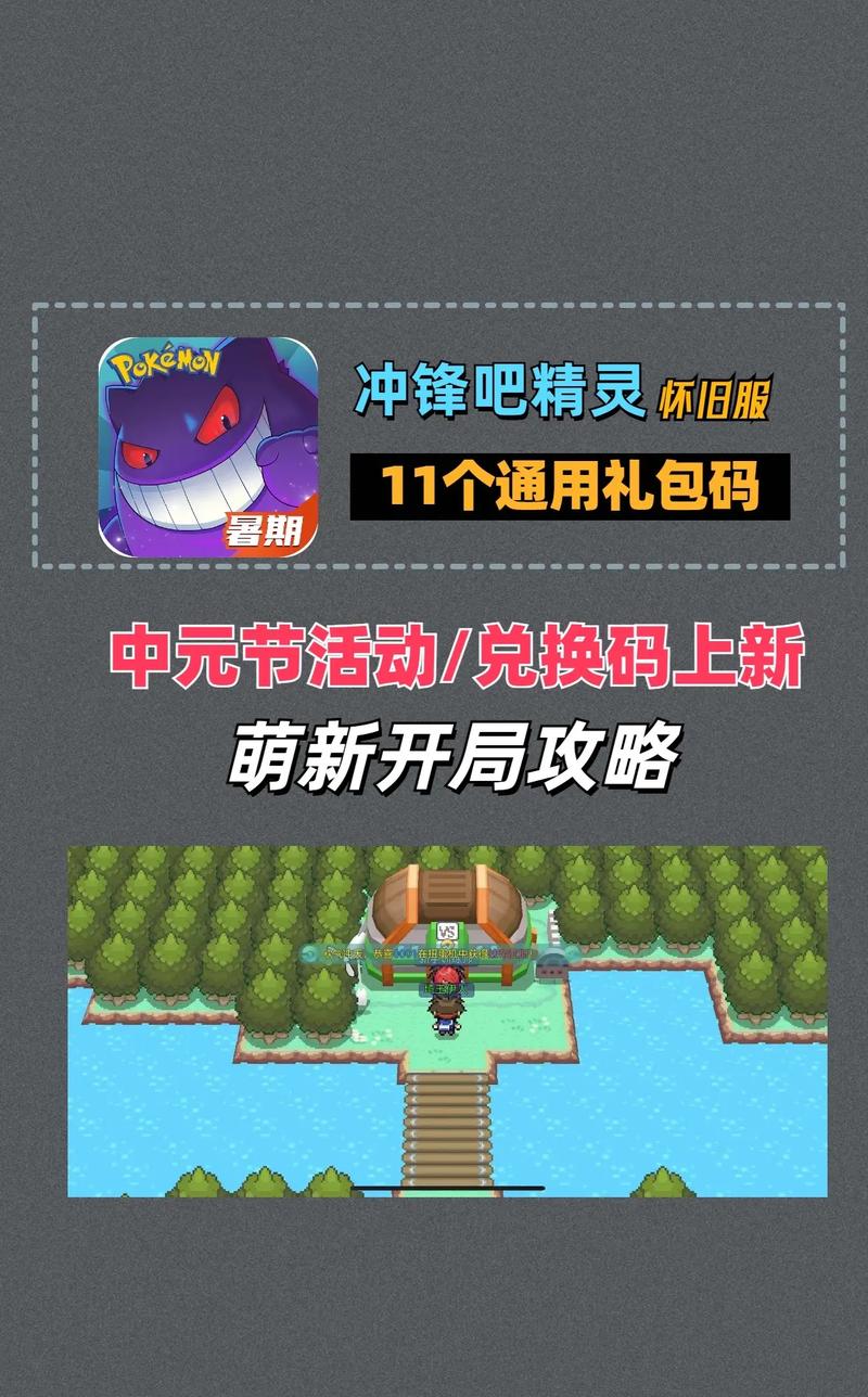 冲锋吧精灵内购版破解版