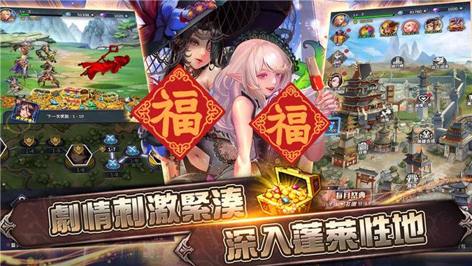 逆王传说入侵女儿国破解版全cg解锁