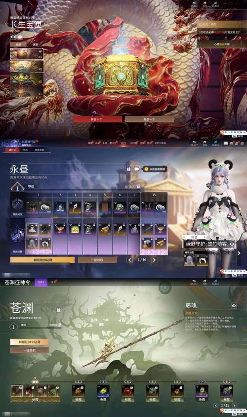龙将军直装免卡密最新版本更新内容