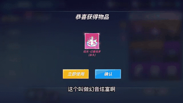 逃跑吧少年修改器全皮肤