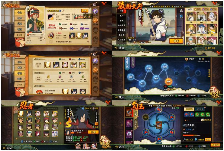 火影崛起cArc3汉化版无限阅币