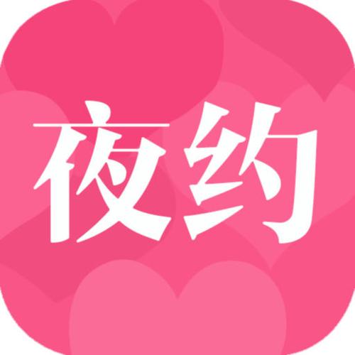 同城约爱app