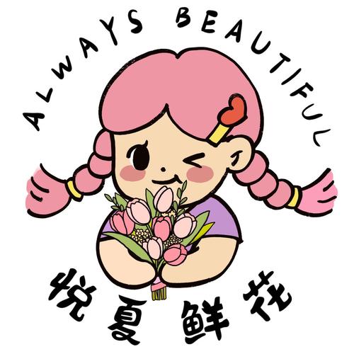 花店三女漫画全文免费