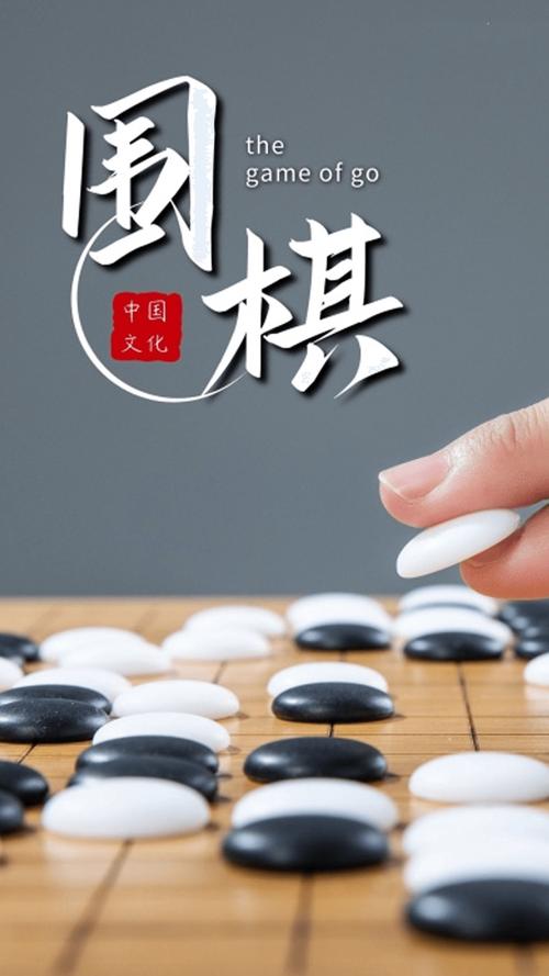 围棋人机对弈免费手机版