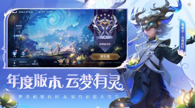 王者荣耀美化包2024无限阅币