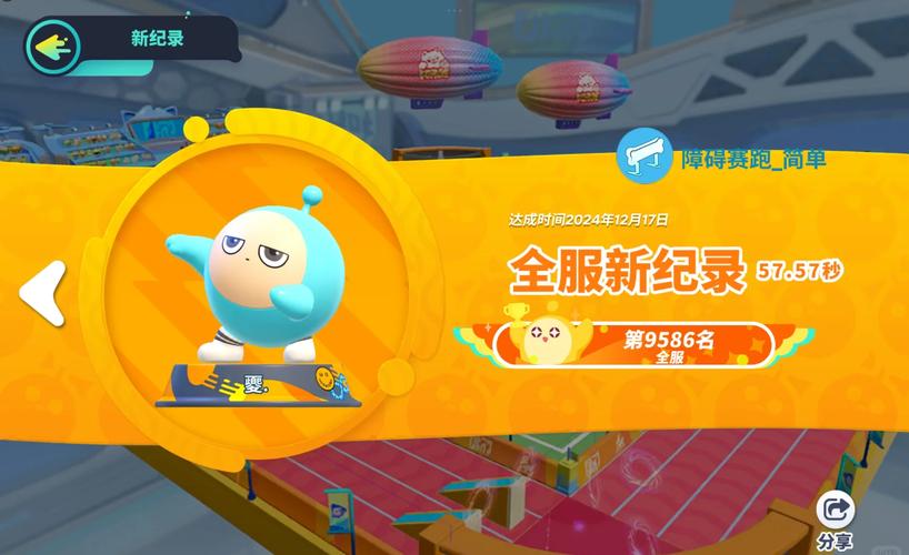 蛋仔派对国际服无需登录