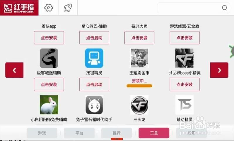 王者挂机刷金币的软件叫什么