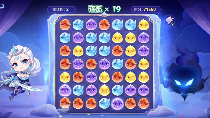 王者荣耀消消乐2023免费版