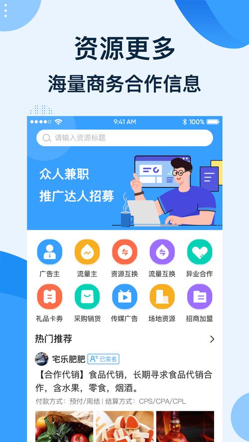 众人帮刷任务脚本