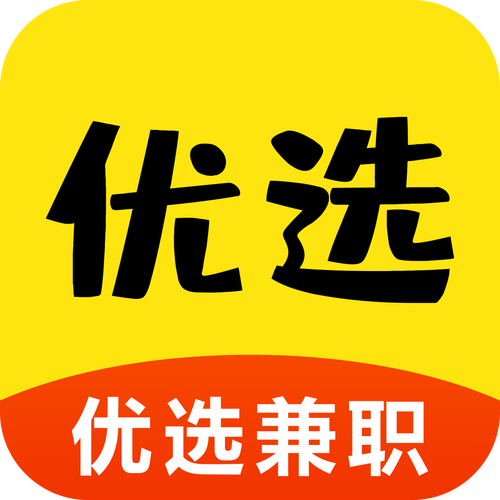 兼职优选旧版