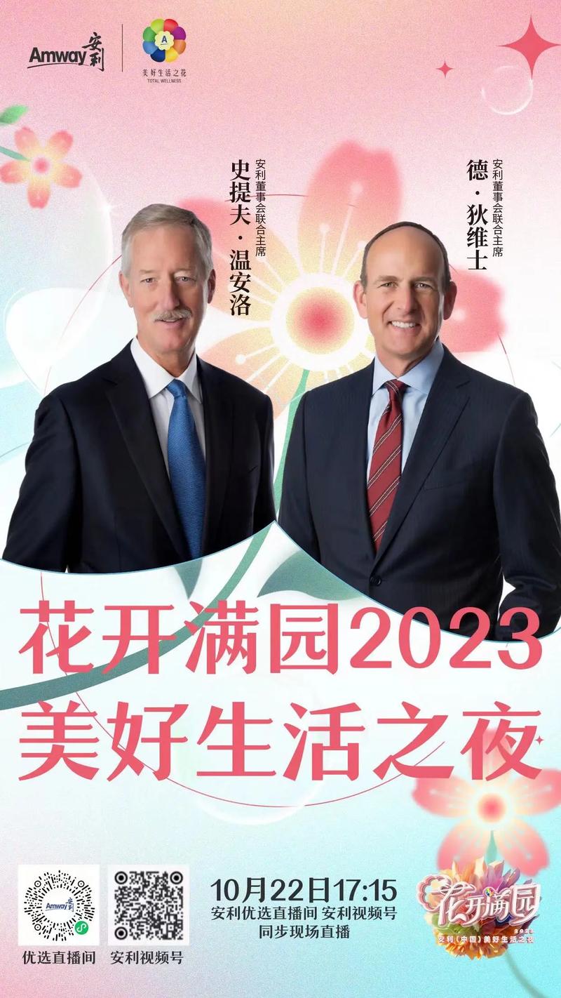 美好的夜晚从花季开始免费观看