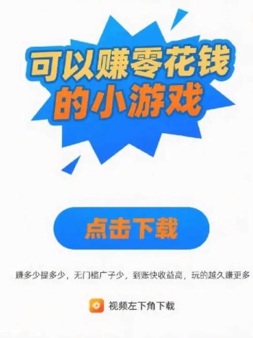 游零花官方版纯净版