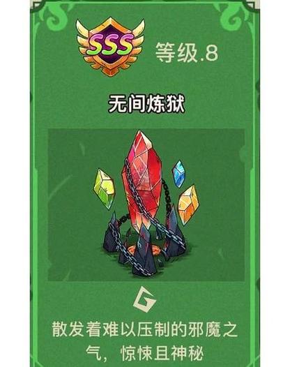 幻兽爱合成破解版无限内购轻量版