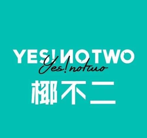 椰子yesorno官方皮服破解手机版无限钻石和金币image20241126byoqfa1732