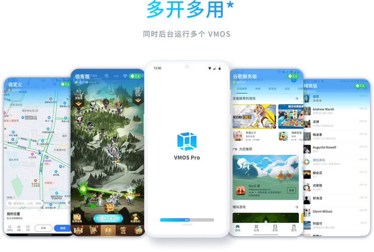 安卓版windows虚拟机破解版无限次数