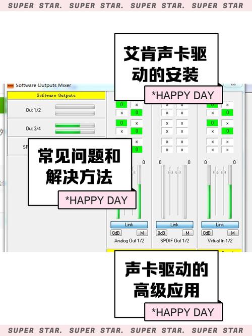 声卡驱动怎么装