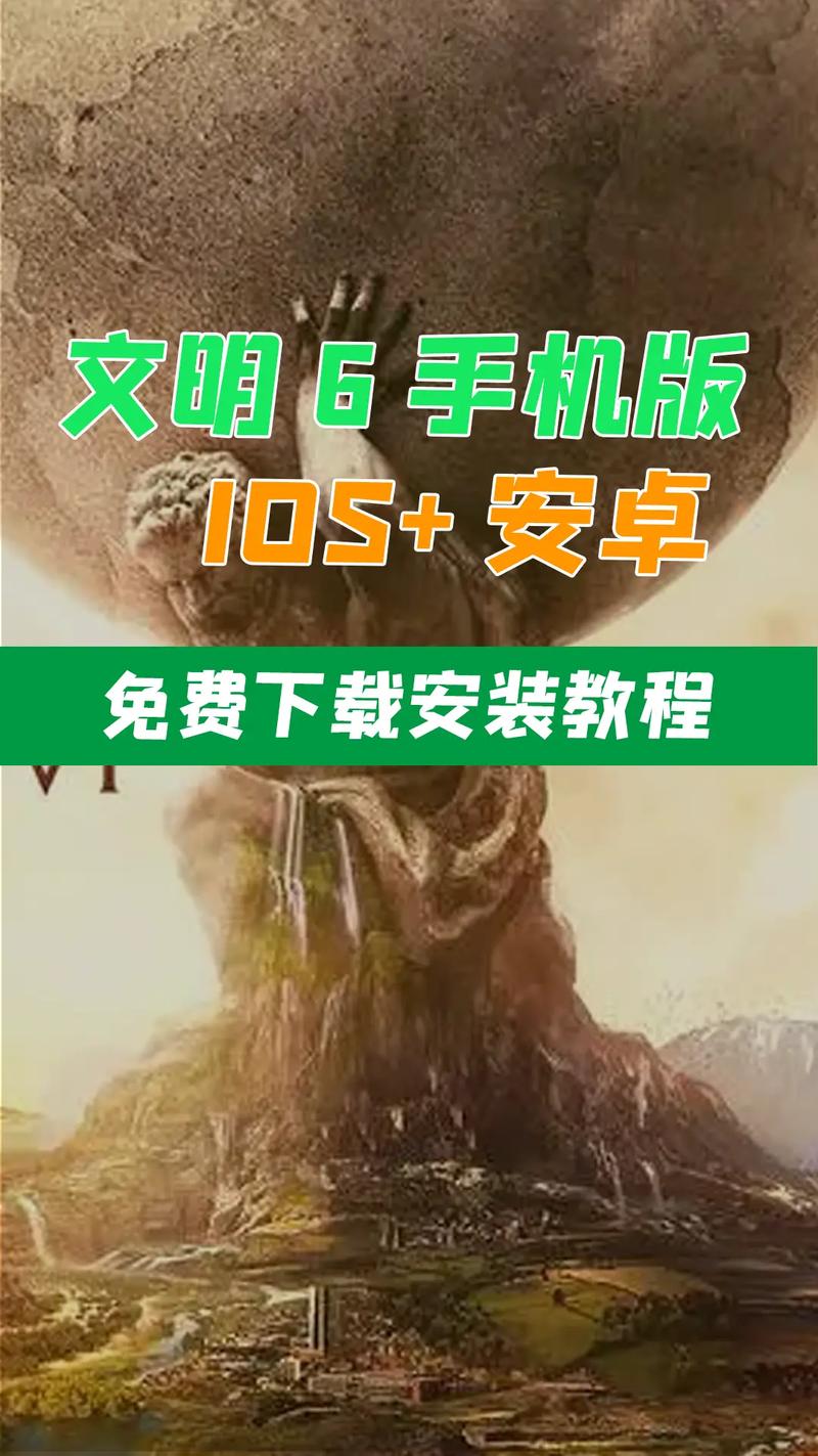 文明6手机版内置修改器怎么用福利版