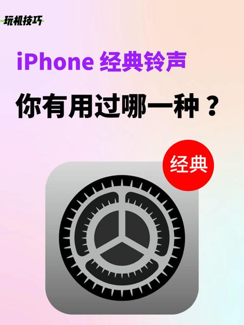 怀旧版手机铃声无广告